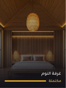 Library — The Mind Palace Room