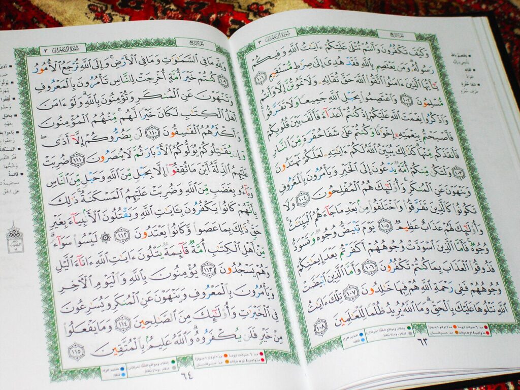 Interactive Quran memorization – color-coded Tajweed mushaf