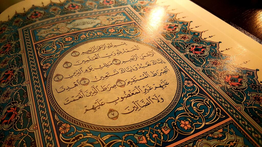 Similar Quran verses – close-up of an ornate mushaf page
